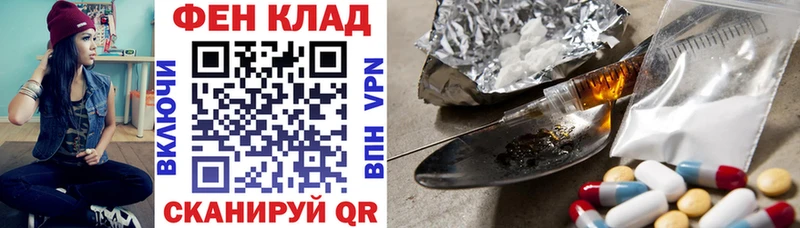 даркнет наркотические препараты  omg ONION  Высоцк  Амфетамин 98% 