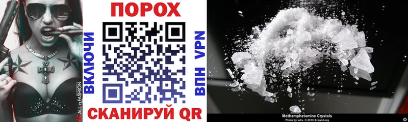 Amphetamine Розовый Высоцк