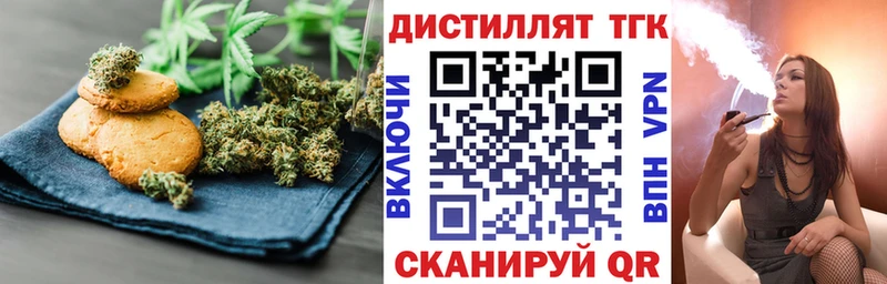 Cannafood конопля  что такое наркотик  Высоцк 
