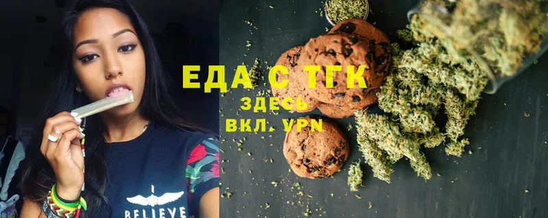 Cannafood конопля  Высоцк 