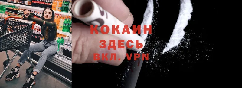 OMG ссылки  Высоцк  Cocaine VHQ 