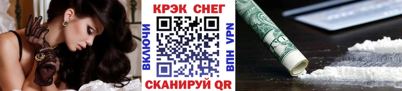 COCAIN VHQ  Высоцк 