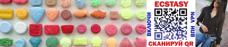 Ecstasy Дубай  закладки  Высоцк 