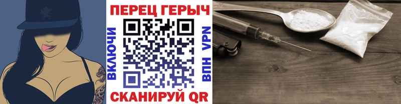 Героин хмурый  что такое наркотик  гидра ссылки  Высоцк 