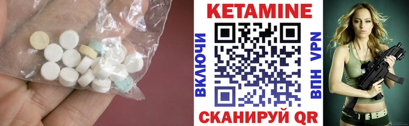 даркнет сайт  Высоцк  Кетамин ketamine 