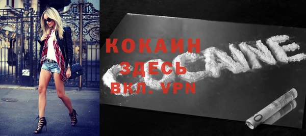 мескалин Киреевск