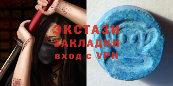 ГАЛЛЮЦИНОГЕННЫЕ ГРИБЫ Киренск