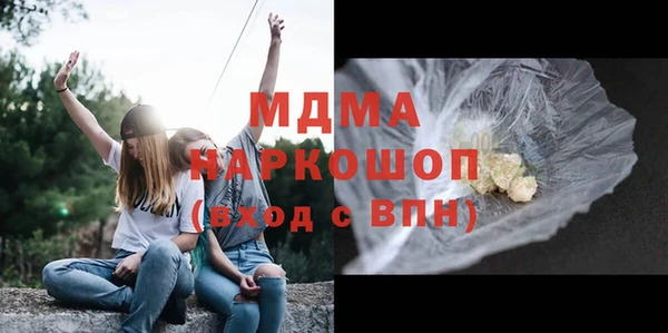 мдма Верхнеуральск