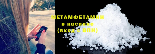 герыч Верея