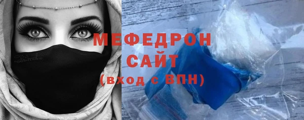 герыч Верея