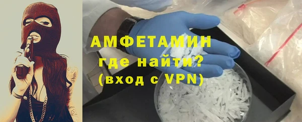 альфа пвп VHQ Верхний Тагил