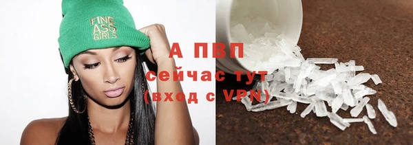метамфетамин Иноземцево