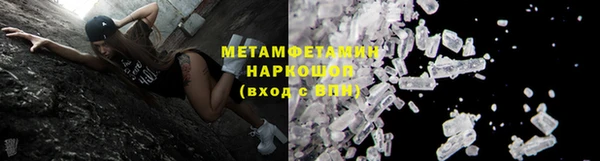 альфа пвп VHQ Верхний Тагил