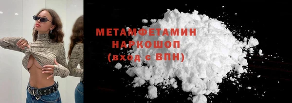 мдма Верхнеуральск