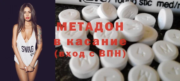 альфа пвп VHQ Верхний Тагил