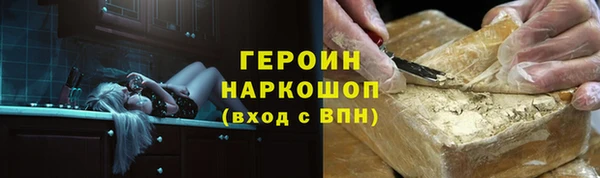 альфа пвп VHQ Верхний Тагил