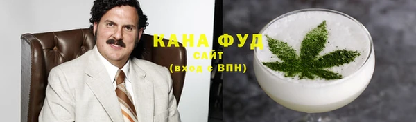 альфа пвп VHQ Верхний Тагил