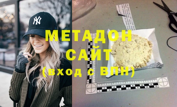 героин Александровское