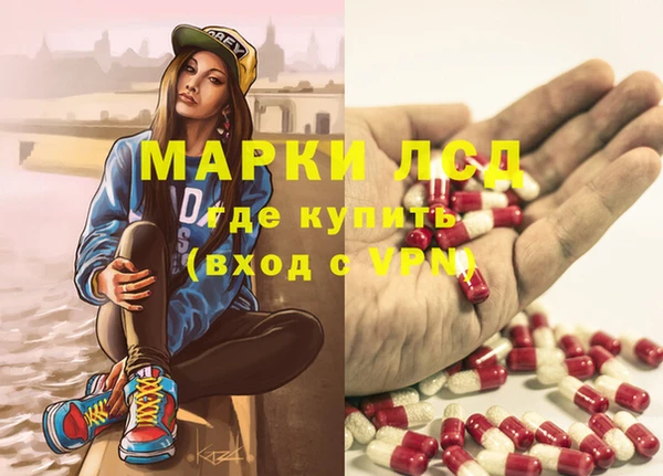 герыч Верея