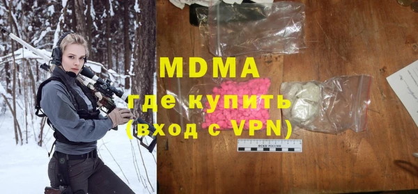 мдма Верхнеуральск