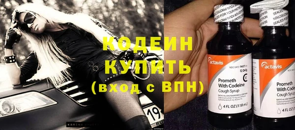 герыч Верея