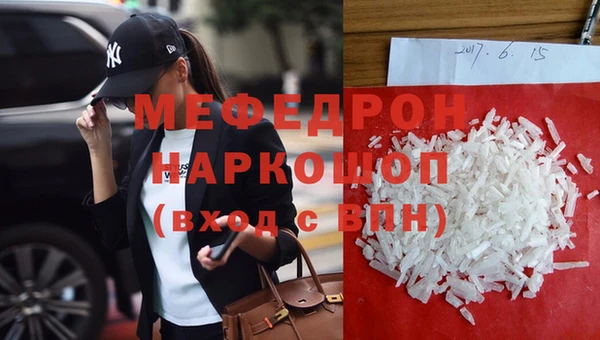 наркотики Елабуга