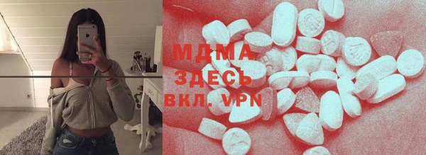 мдма Верхнеуральск
