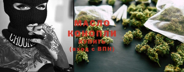мефедрон VHQ Заводоуковск