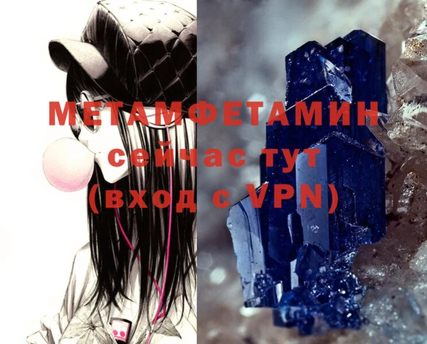 герыч Верея