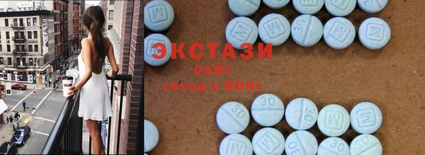 мдма Верхнеуральск