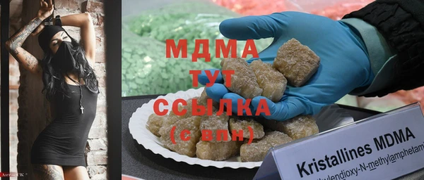 альфа пвп VHQ Верхний Тагил