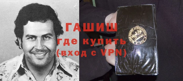 наркотики Заволжье