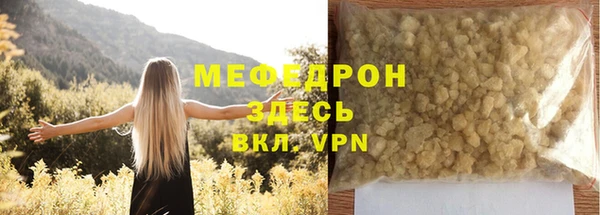 герыч Верея