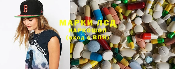 марки nbome Ельня