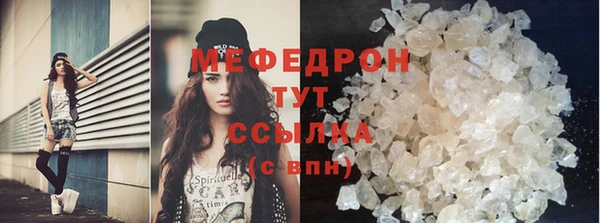 герыч Верея