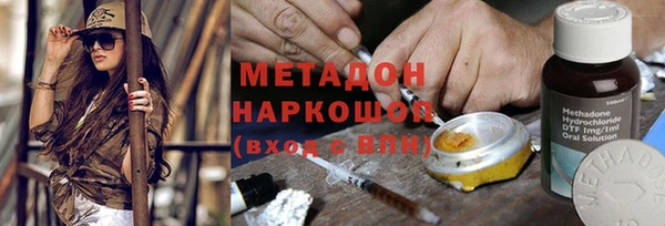 мефедрон Заволжск