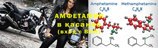 герыч Верея