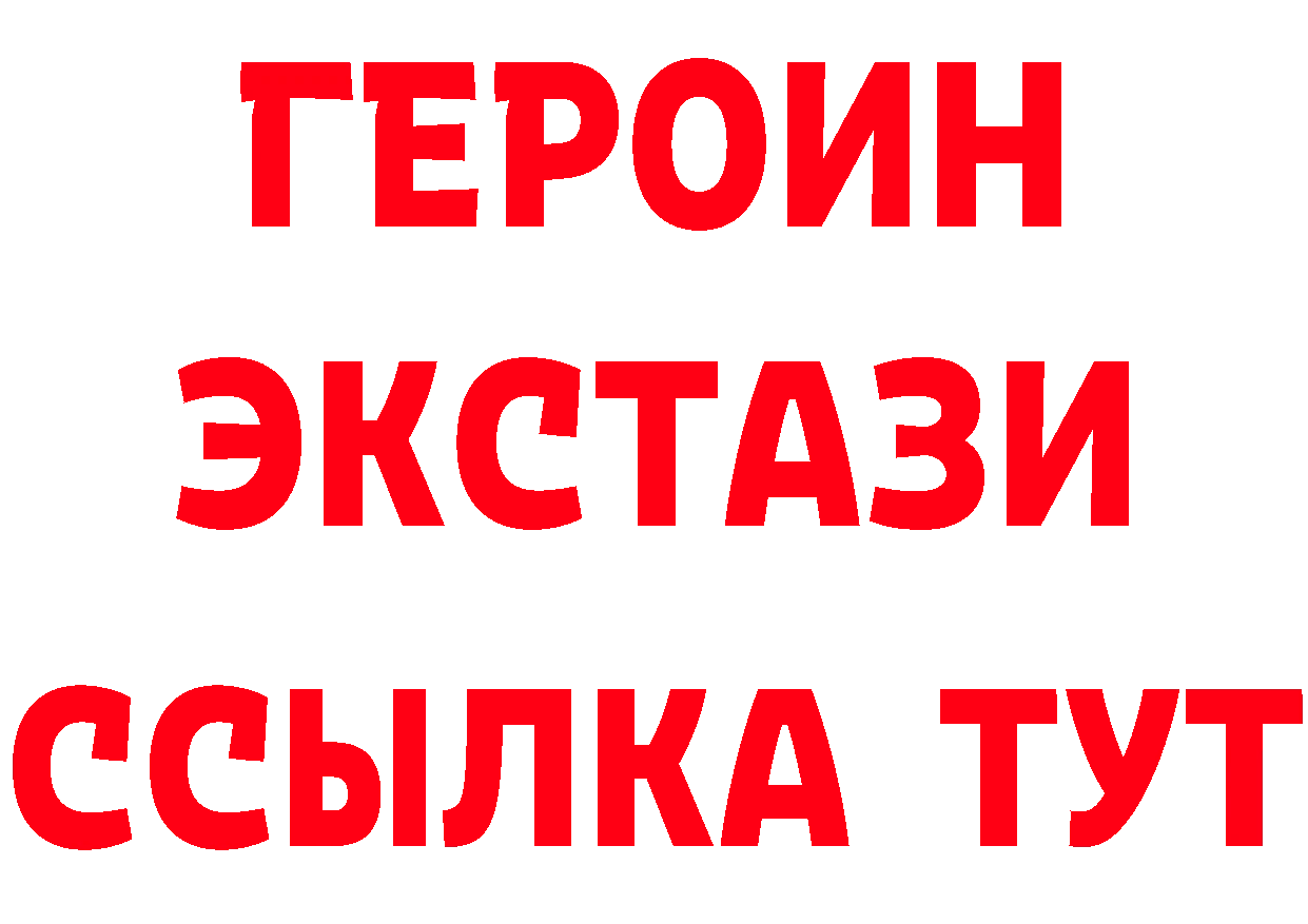 А ПВП VHQ сайт площадка МЕГА Высоцк