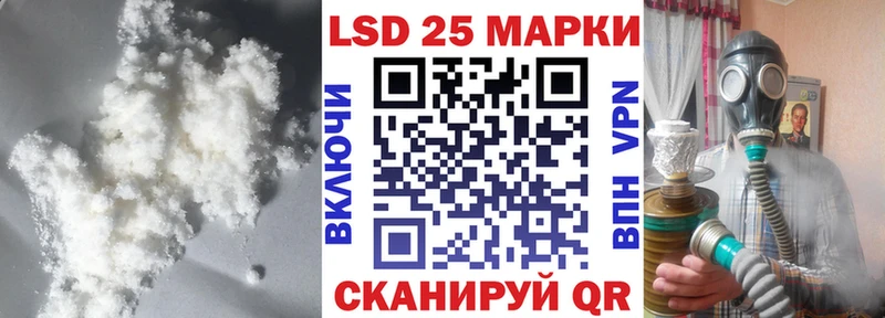 LSD-25 экстази кислота Высоцк