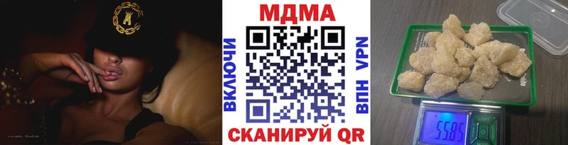 закладки  мориарти наркотические препараты  MDMA VHQ  Высоцк 