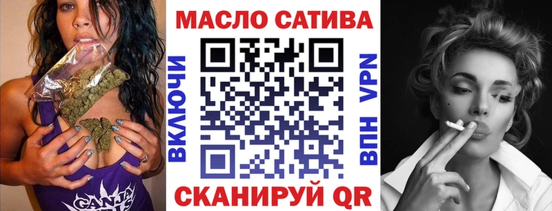 OMG маркетплейс  Высоцк  ТГК жижа 